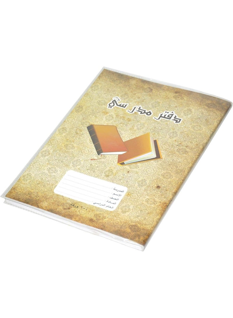 FIS Oman Exercise Book with PVC Cover, 200 Pages, Pack of 6 Pieces, 18 x 25 cm Size - FSNBOM1825100 - Image 2